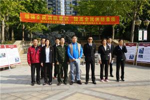 消防宣傳進社區 安全知識進萬家