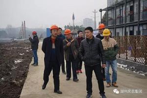 節前檢查全動員 排除隱患保安全— —房總集團開展春節前各項安全生