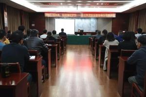 建筑引領未來，規劃鑄就夢想——房總集團實訓基地舉辦專題講座