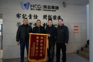 污水不再溢，錦旗表民心！公司這項(xiàng)民生實(shí)事工程頗受贊譽(yù)