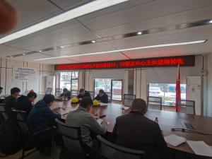 PC構件生產基地1#、2#研發中心完成主體結構驗收